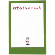 CM03894 [限定 ねずみくんのチョッキ メモ チョッキ]