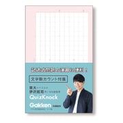 QuizKnock(クイズノック) 目的別付箋 文字数・ピンク BM04083
