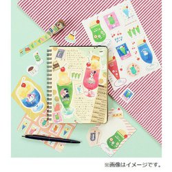 古川紙工 さん　わたしびより　チョキチョキペーパー　喫茶 楽天市場】【古川紙工】わたしびよりチョキチョキペーパー／喫茶