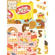 わたしびより チョキチョキペーパー お菓子 QD05