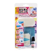 おなまえスタンプ アルファベットセット GA-C1SA