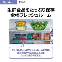ヨドバシ.com - AQUA アクア AQR-36M（S） [冷蔵庫（355L・右開き） 4 
