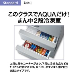 ヨドバシ.com - AQUA アクア 冷蔵庫（355L・右開き） 4ドア