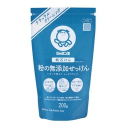 ヨドバシ シャボン 玉 石鹸 販売