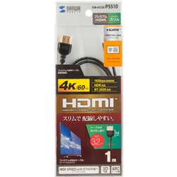 ヨドバシ.com - サンワサプライ SANWA SUPPLY プレミアムHDMI ヨドバシ.com - サンワサプライ SANWA SUPPLY プレミアムHDMI