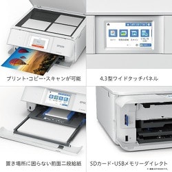 ヨドバシ.com - エプソン EPSON EP-884AB [A4カラーインクジェット複合