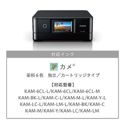 ヨドバシ.com - エプソン EPSON EP-884AB [A4カラーインクジェット複合