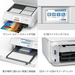 EPSON プリンター ホワイト 21dO+2j2v3L.jpg