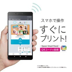 ヨドバシ.com - エプソン EPSON EP-884AR [A4カラーインクジェット複合