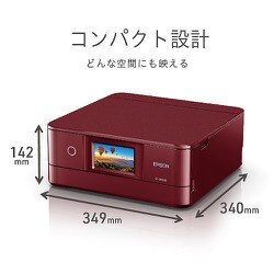 ヨドバシ.com - エプソン EPSON EP-884AR [A4カラー