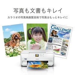 ヨドバシ.com - エプソン EPSON EP-714A [A4カラーインクジェット複合