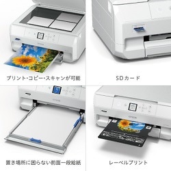 ヨドバシ.com - エプソン EPSON EP-714A [A4カラーインクジェット複合