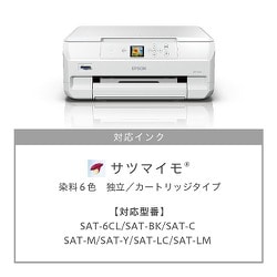 ヨドバシ.com - エプソン EPSON EP-714A [A4カラーインクジェット複合