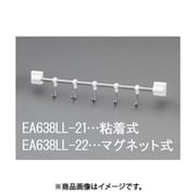 312×35×51mm 5連スライドフック(マグネット) EA638LL-22