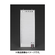 900×350mm 予定表ボード EA761LC-6B