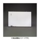 1200×910mm ホワイトボード EA761LC-120