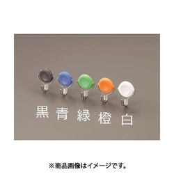 Φ32mm/1.5kg マグネットフック（回転フック/ブラック） EA762FG-231