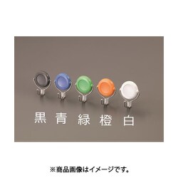 Φ38mm/3.0kg マグネットフック（回転フック/ホワイト） EA762FG-245