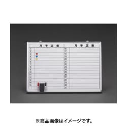 600×900mm 予定表ボード EA766ZA