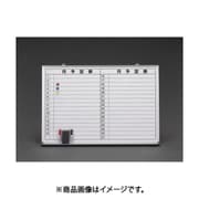 600×900mm 予定表ボード EA766ZA