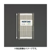 EA109DY-21 [Φ5.0×153.5mm 工業用綿棒（100本）両面]