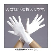 EA354BR-3A [手袋（クリーンルーム用・ニトリルゴム/100枚） L/285mm]