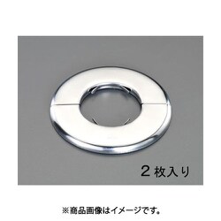 20A 配管用化粧プレート（ステンレス製/2枚） EA440AH-20S