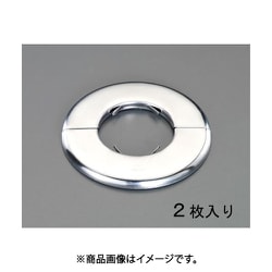25A 配管用化粧プレート（ステンレス製/2枚） EA440AH-25S