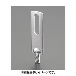 EA440AL-300 [100mm 立バンド用取付足 （ステンレス製）]
