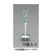 EA440AT-50 [3/8”×50mm 立バンド用取付足（10個）]