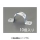EA440BA-25V [VP25 サドルバンド（VP管用/10個）]