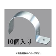EA440BA-32K [32A 片サドル（スチール製/10個）]