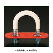 EA440BE-150 [150A 鋼管用ユーボルト]