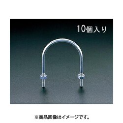 EA440BF-20 [20A 鋼管用ユーボルト（10個）]
