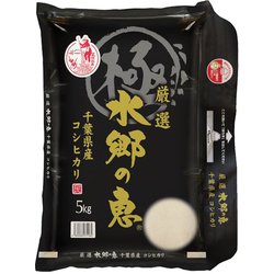 ヨドバシ.com - エイチエスエス HSS 精米 千葉県産 水郷の恵 コシヒカリ 極 5kg 令和5年産 通販【全品無料配達】