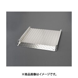 EA520MZ-16 [905×835×830mm/300Kg スロープ（アルミ製）]