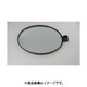 EA724BA-22 [125×170mm 交換用ミラー]