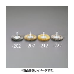 EA819BT-208 [75mm 6角軸 ワイヤーブラシ（平型/G線）]