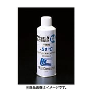 EA920CS-3 [425ml フリーズイット（急冷剤）]