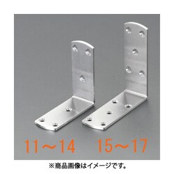 EA951EE-11 [35×35×30mm ワイドアングル（ステンレス製）]