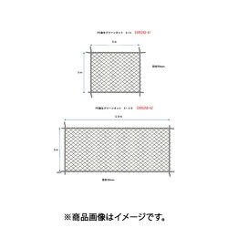 ヨドバシ.com - エスコ ESCO EA952AD-62 [5.0×10.0m 養生ネット] 通販