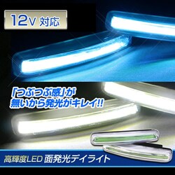 ヨドバシ.com - DELTA DIRECT デルタダイレクト C-759 [LED デイライト