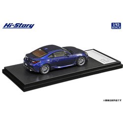 ハイストーリー HS376BL 1/43 スバル BRZ S 2021 サファイア