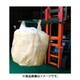 EA981WM-27 [1.0ton 丸型フレコンバッグ[内袋付]]