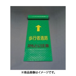 EA983DC-11 [4.5×600×3600mm 歩行者マット（歩行者通路）]