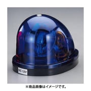 EA983FS-52A [DC12V/24V 自動車用LED回転灯（青色）]