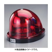 EA983FS-156 [DC24V/35W 車載着脱回転灯（マグネット付/赤色）]