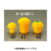 EA983FV-48 [単管用保護キャップ（反射シール付/10個）]