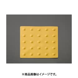 EA983FY-61 [300×300mm 点字パネル（仮設専用/ポイント）]