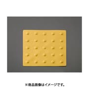 EA983FY-61 [300×300mm 点字パネル（仮設専用/ポイント）]